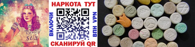 Сколько стоит Искитим МЕТАДОН  ГАШИШ  Cocaine  СОЛЬ 