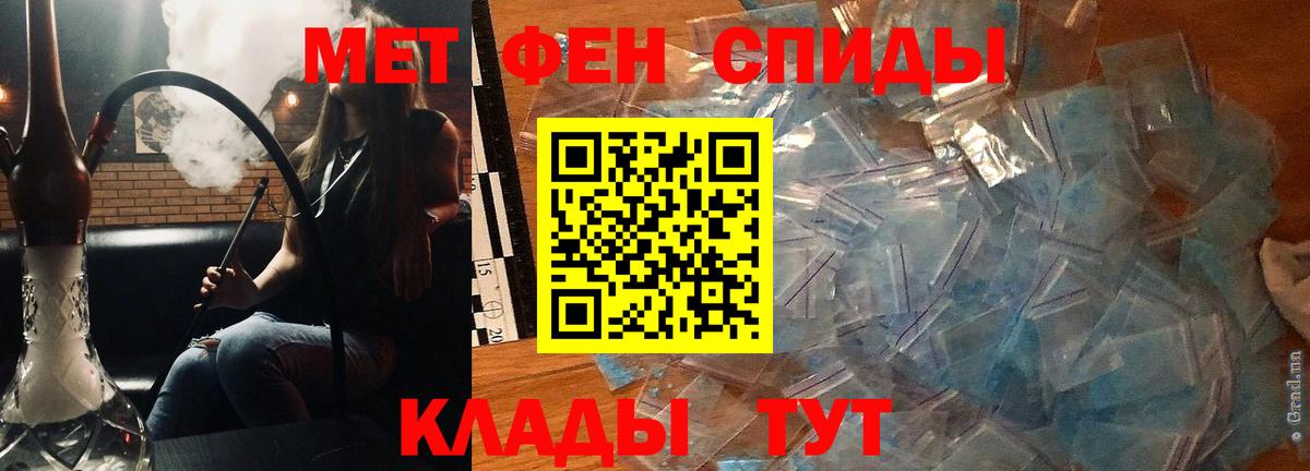 АМФ  АМФ 98%  Вход с VPN  Искитим 