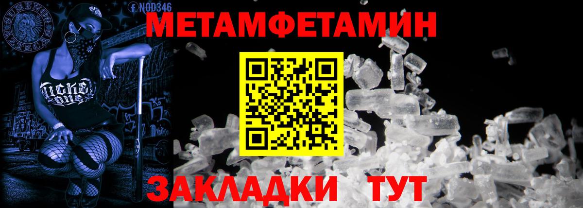 Амфетамин 97% Искитим