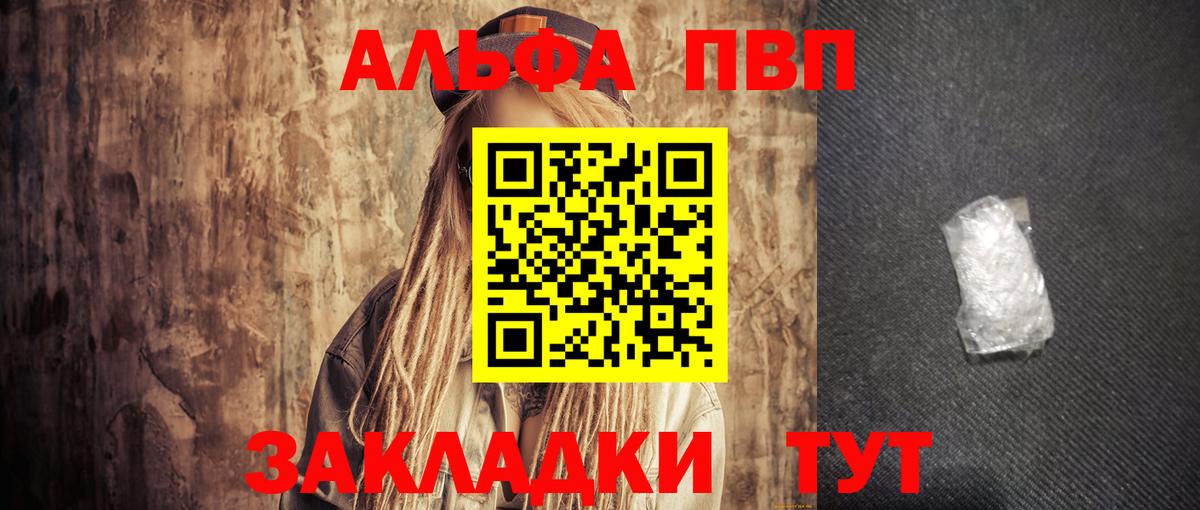 Кокаин Искитим
