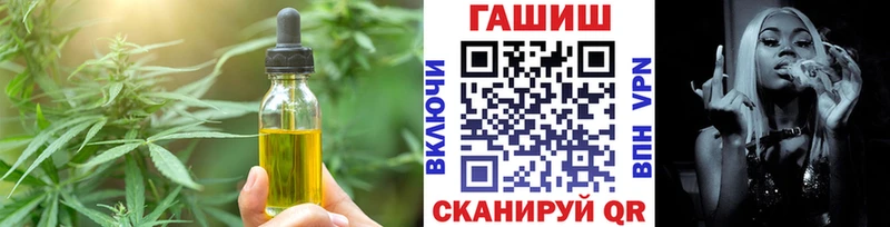 Cannafood марихуана  Искитим 