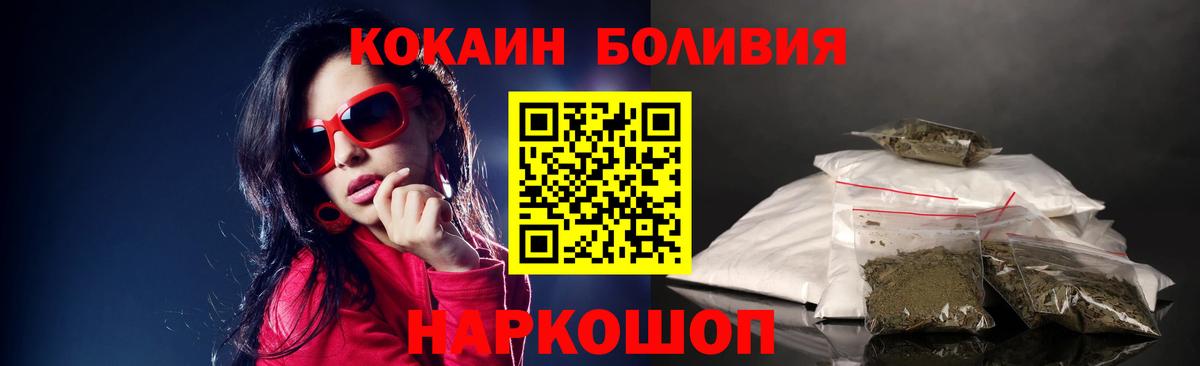 Псилоцибиновые грибы Искитим