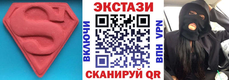 даркнет сайт  Искитим  ЭКСТАЗИ 280мг 