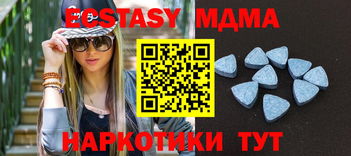 Экстази  Экстази Punisher  ЭКСТАЗИ 99%  купить закладку  Искитим  Вход с VPN 