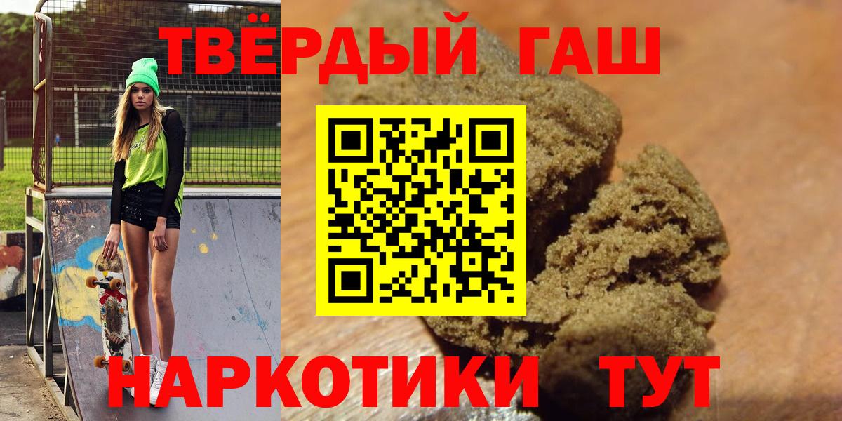 ГАШ VHQ  Вход с VPN  Искитим 