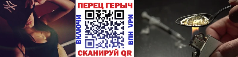 Героин Афган  купить наркоту  Искитим 