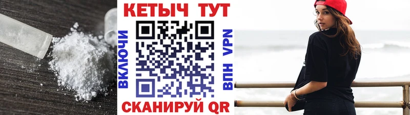 закладки  Искитим  КЕТАМИН VHQ 