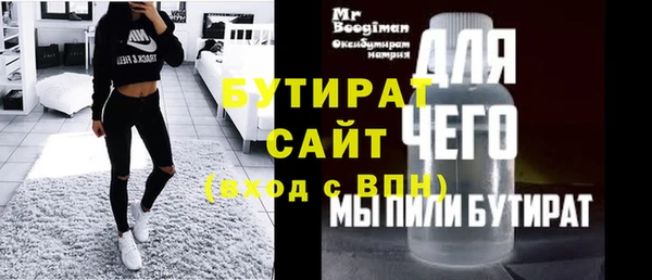 гидропоника Новодвинск