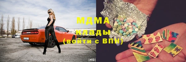 герыч Нефтегорск