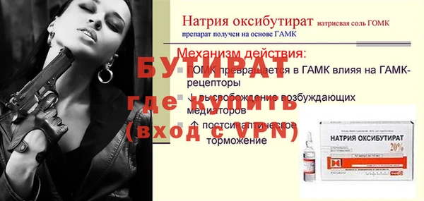 кокаин Новокубанск