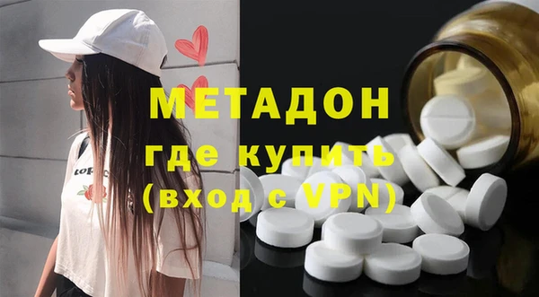 герыч Нефтегорск