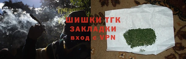 ГАЛЛЮЦИНОГЕННЫЕ ГРИБЫ Нефтекумск