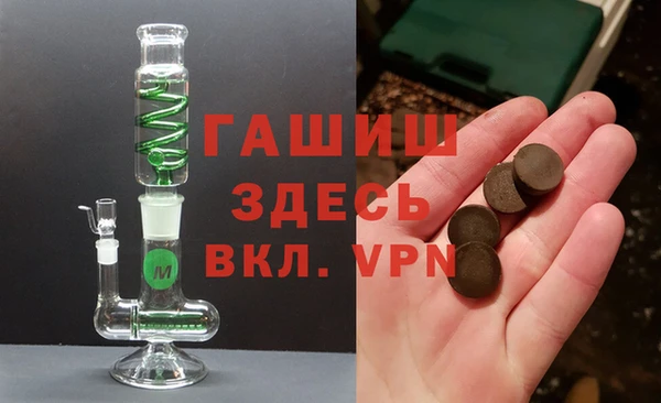 ГАЛЛЮЦИНОГЕННЫЕ ГРИБЫ Нефтекумск