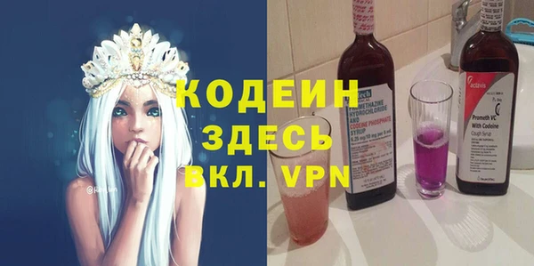 скорость mdpv Нея