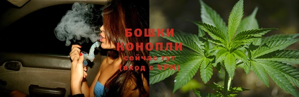 герыч Нефтегорск