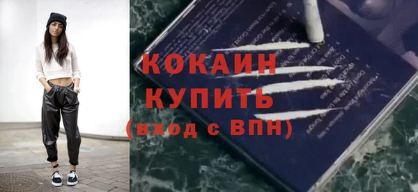 кокаин Новокубанск
