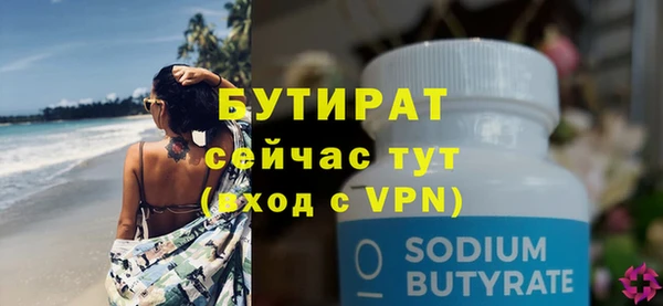 скорость mdpv Нея