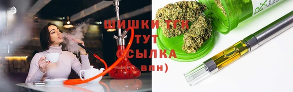 герыч Нефтегорск