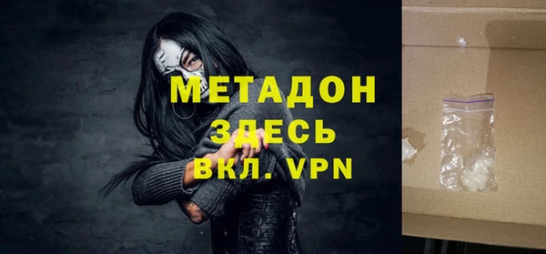 скорость mdpv Нея