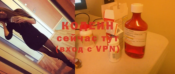 герыч Нефтегорск