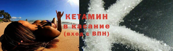 кокаин Новокубанск