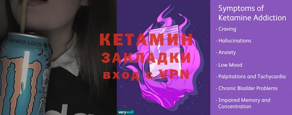 скорость mdpv Нея