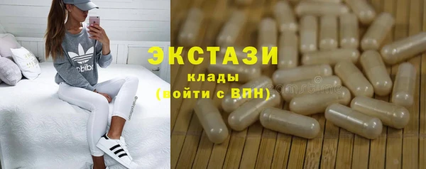 ГАЛЛЮЦИНОГЕННЫЕ ГРИБЫ Нефтекумск