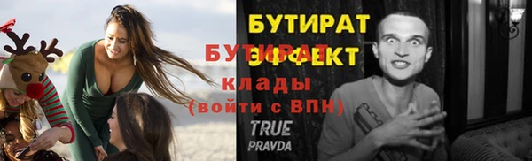 трава Новозыбков