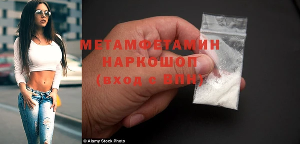 герыч Нефтегорск