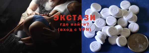 трава Новозыбков