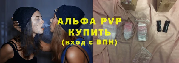 герыч Нефтегорск