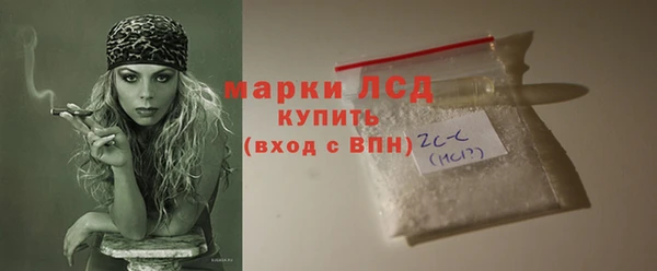 ГАЛЛЮЦИНОГЕННЫЕ ГРИБЫ Нефтекумск