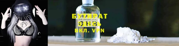 ГАЛЛЮЦИНОГЕННЫЕ ГРИБЫ Нефтекумск