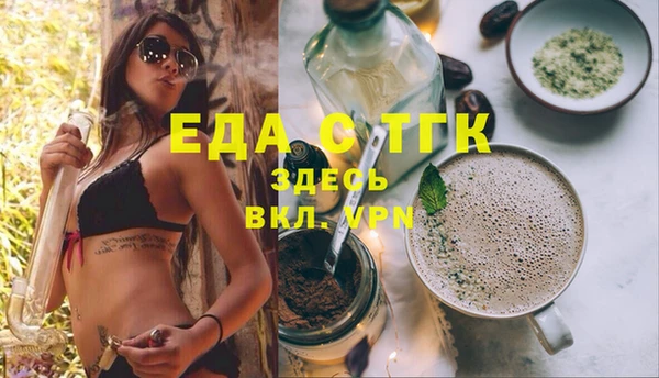 метамфетамин Видное