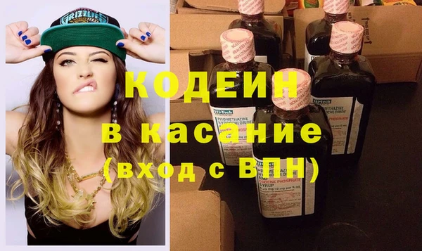 трава Новозыбков