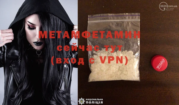 трава Новозыбков
