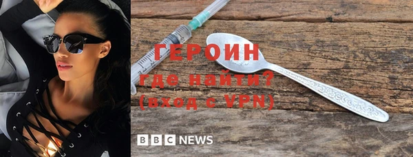герыч Нефтегорск