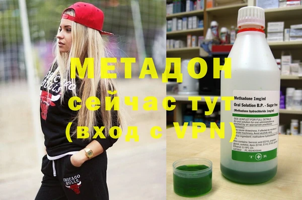 скорость mdpv Нея