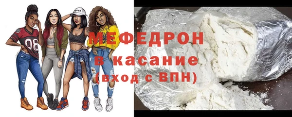 скорость mdpv Нея