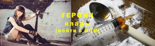 каннабис Навашино