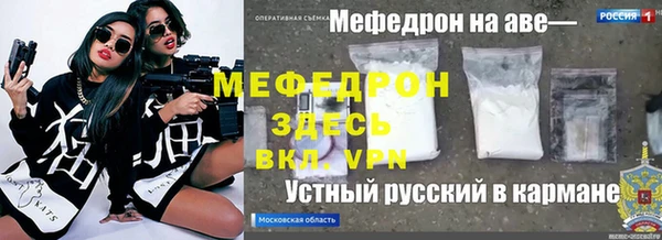скорость mdpv Нея