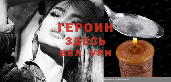 герыч Нефтегорск