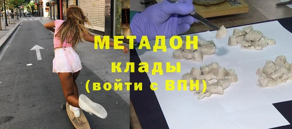 скорость mdpv Нея