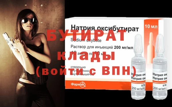 герыч Нефтегорск