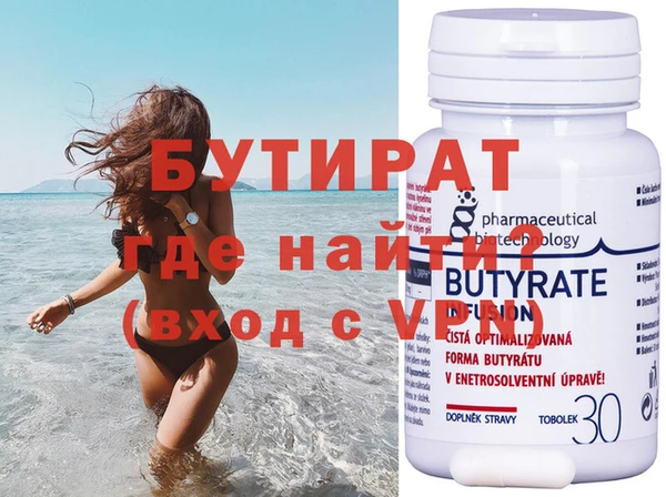 скорость mdpv Нея