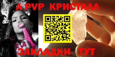 герыч Беслан