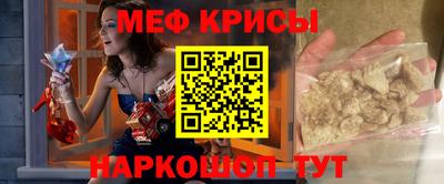 прущий лед Бузулук