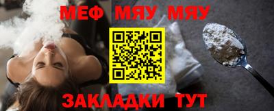 герыч Беслан