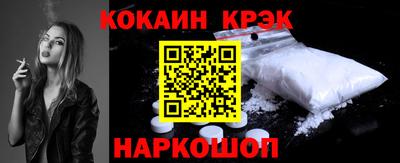 прущий лед Бузулук