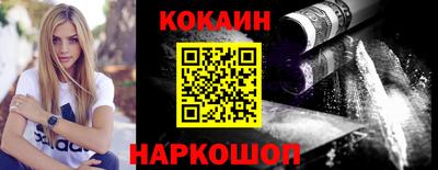 экстази Бийск